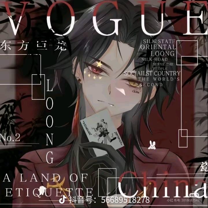 ch.赣兔(罗瓷)