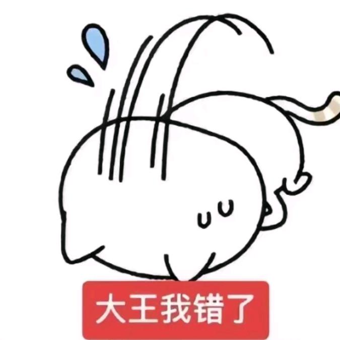别总睡太晚