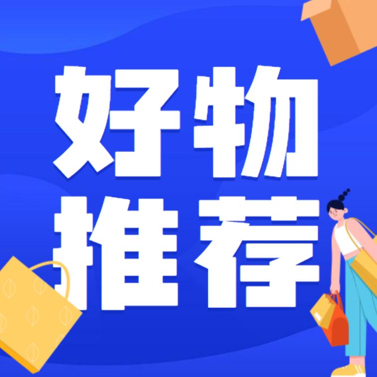 梅子的空间
