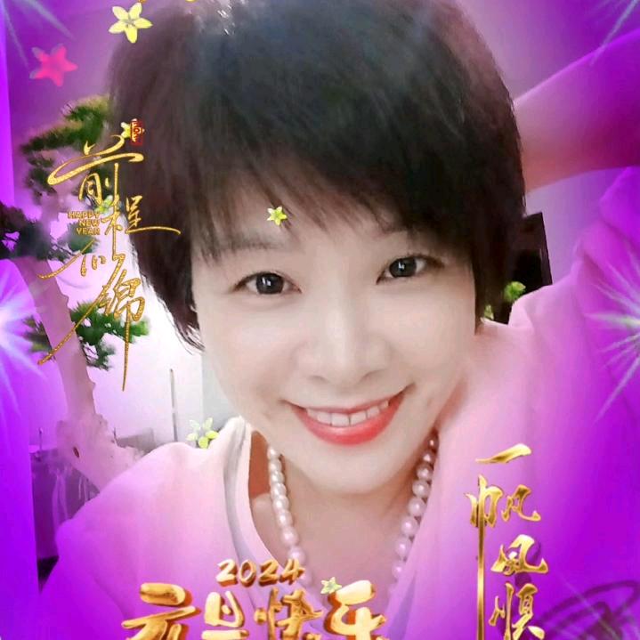 怡姐