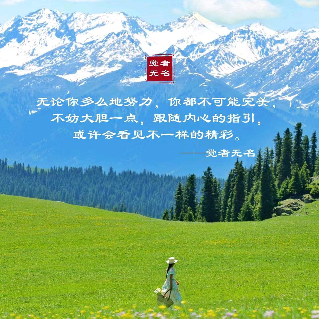 我是爱