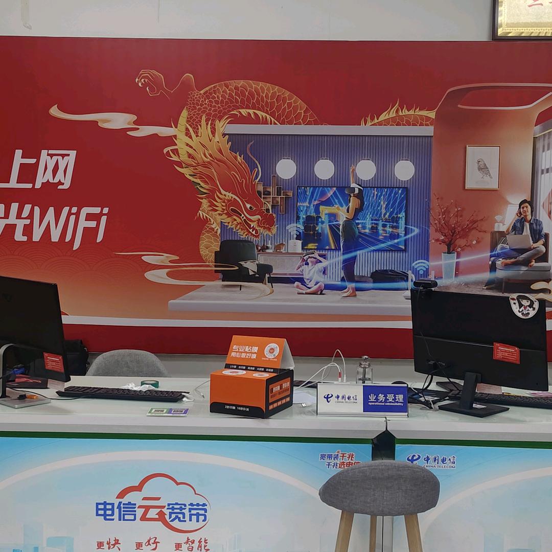 葛店电信营业厅