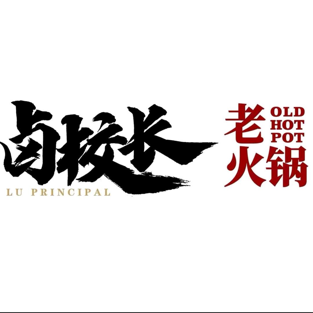 卤校长贡嘎机场老板娘