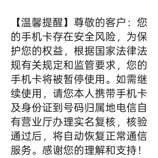 外卖骑手✘疯子