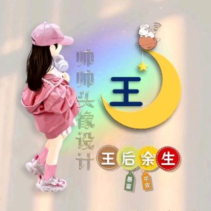 芝麻开花