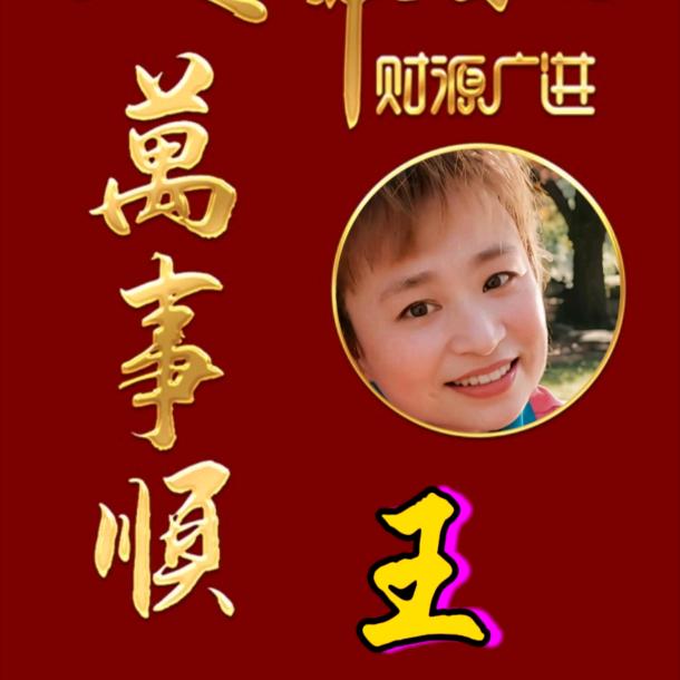 金秋