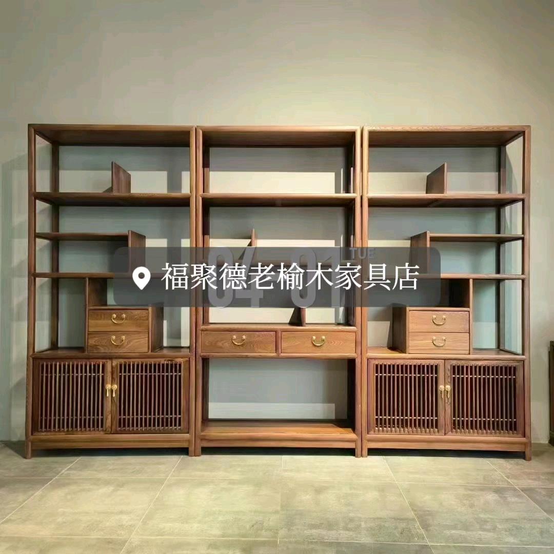 榆木家具