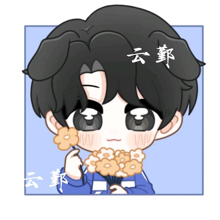 云鄞