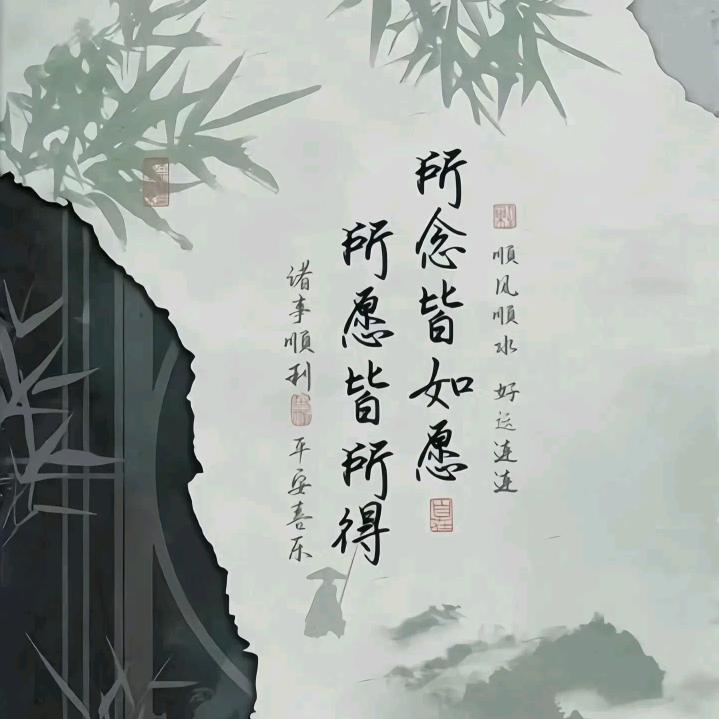 天子