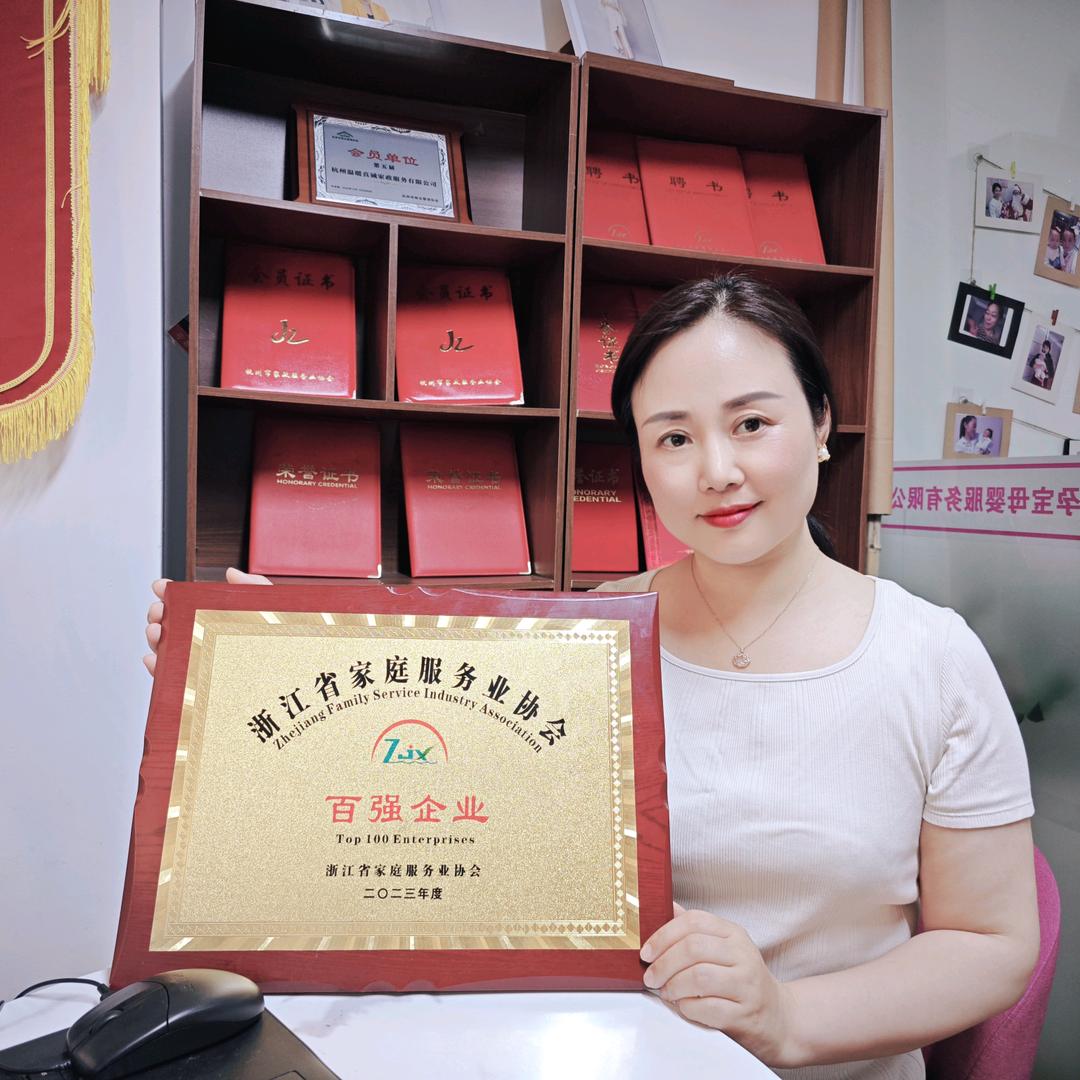 慧姐姐