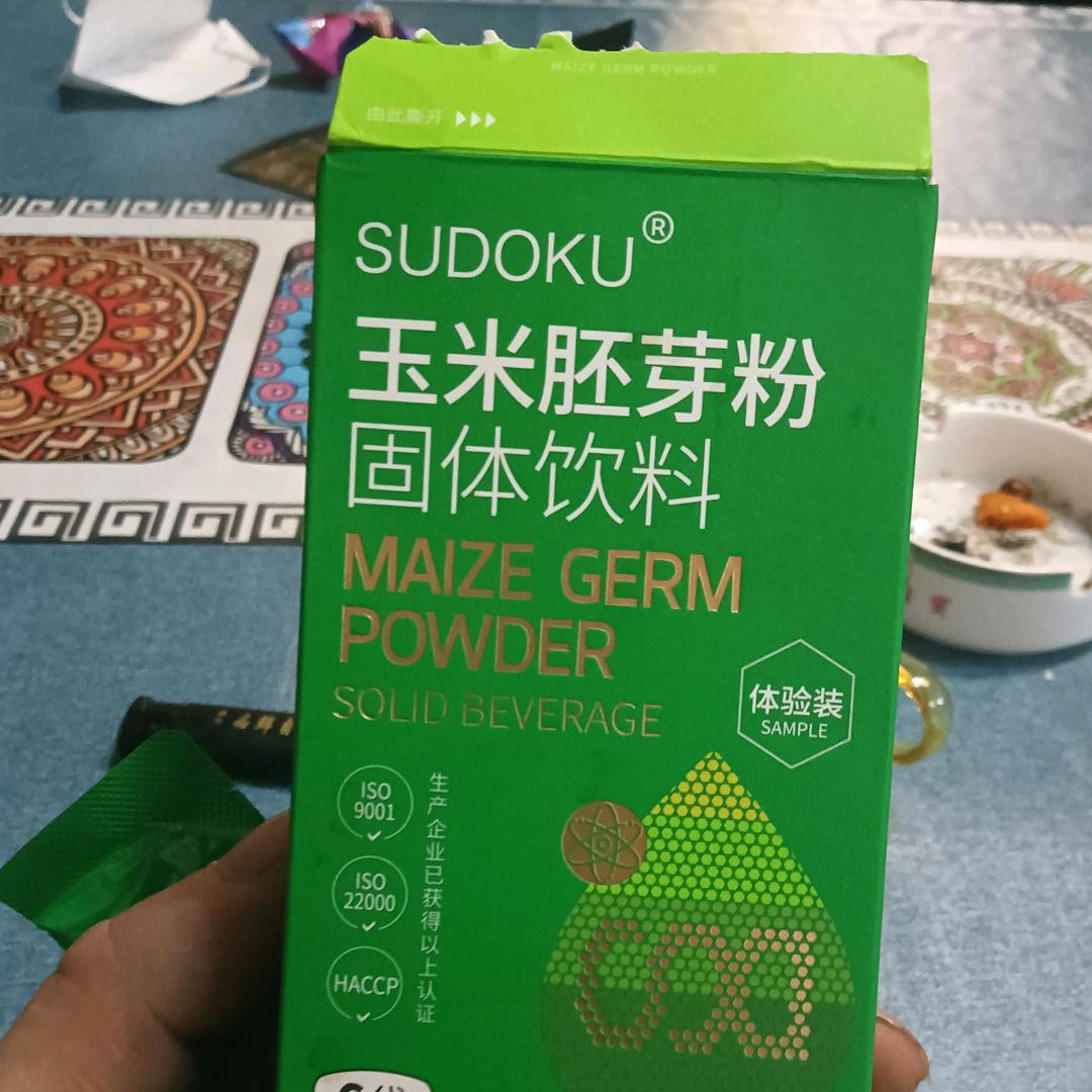 安岳好物分享
