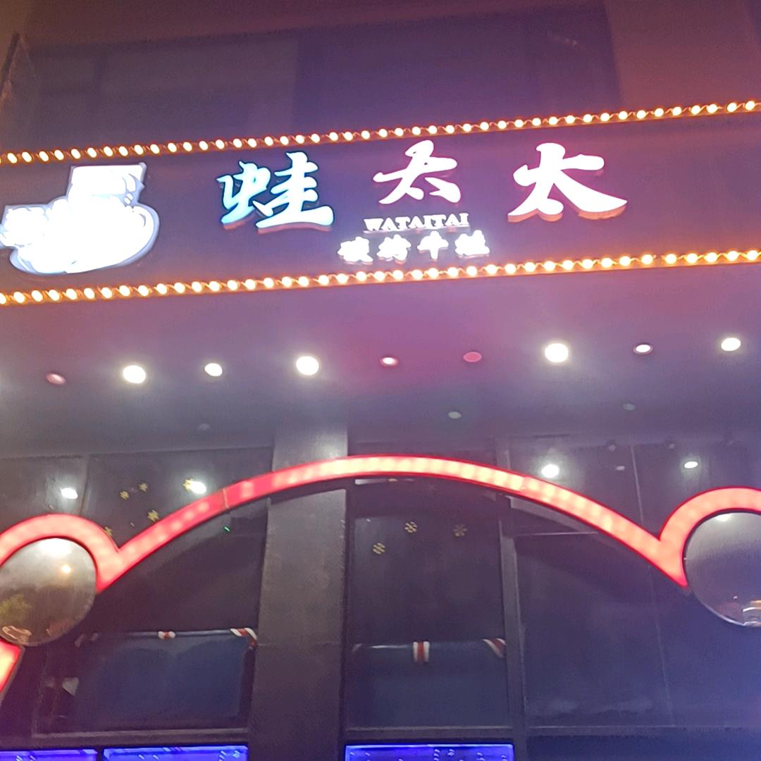 老董