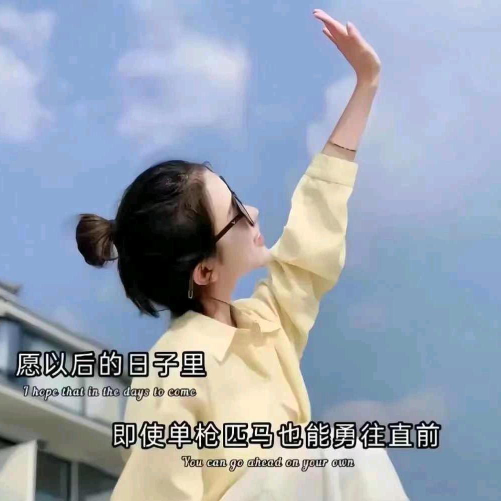 往事清0