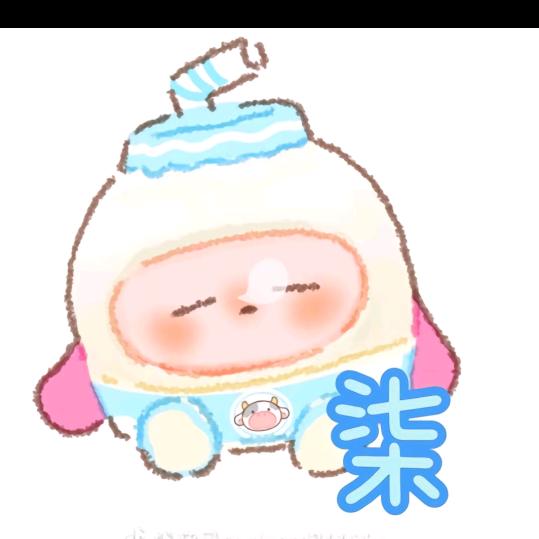 xx.芹菜³²⁹😘