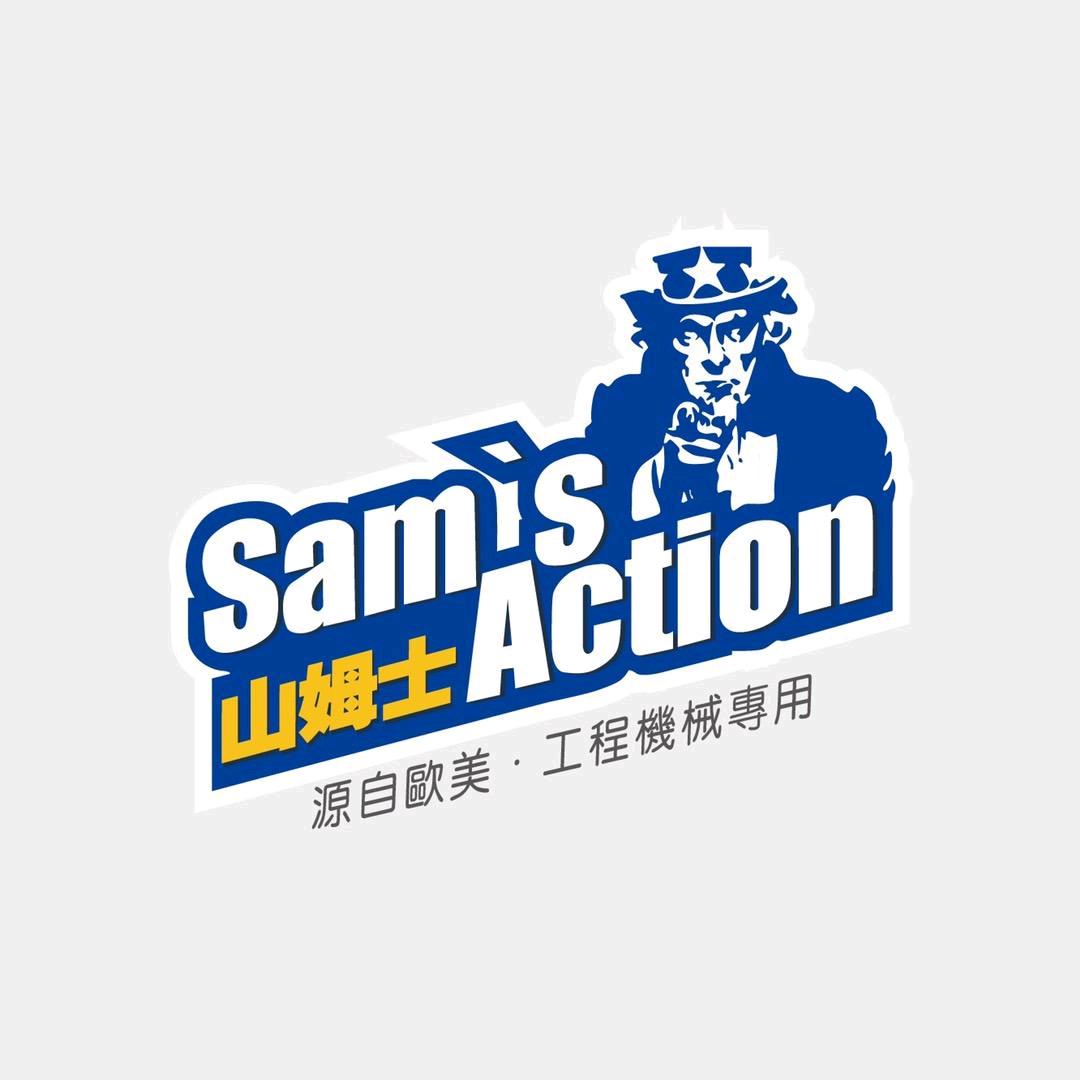 @挖机配件批发@