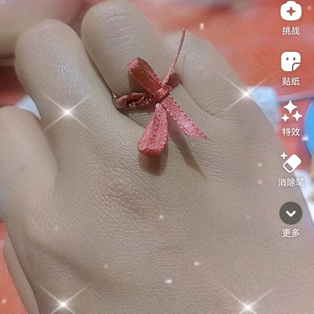 苗
