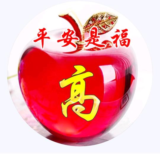 大师兄🇨🇳