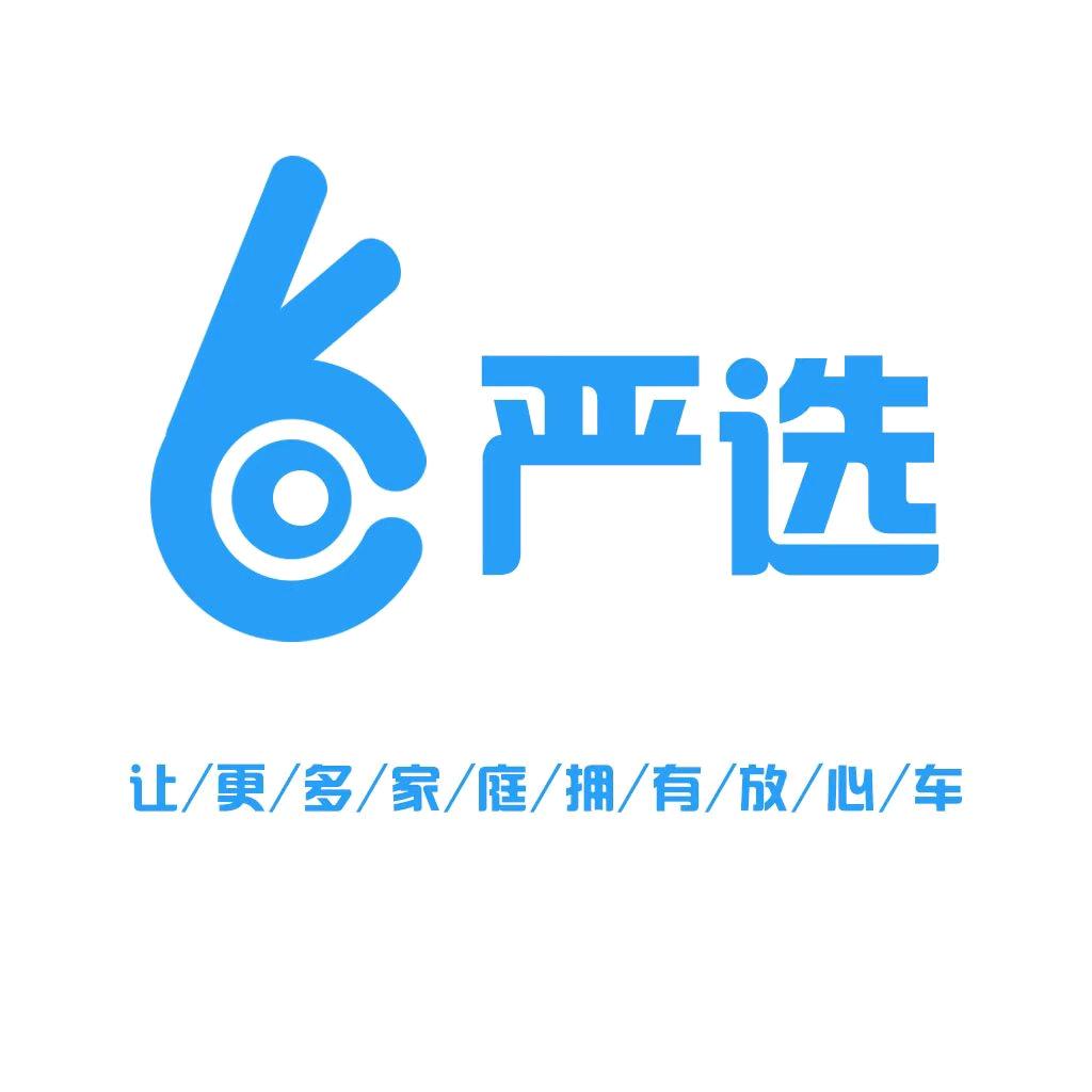 OK严选（二手车）