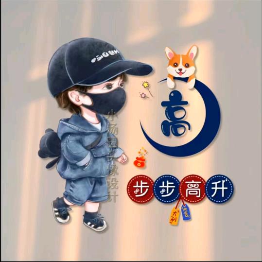 秀🎵秀🌹