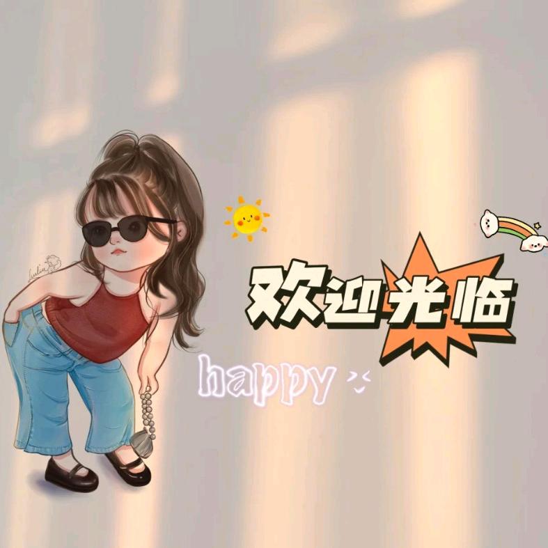 酿酒贵妃
