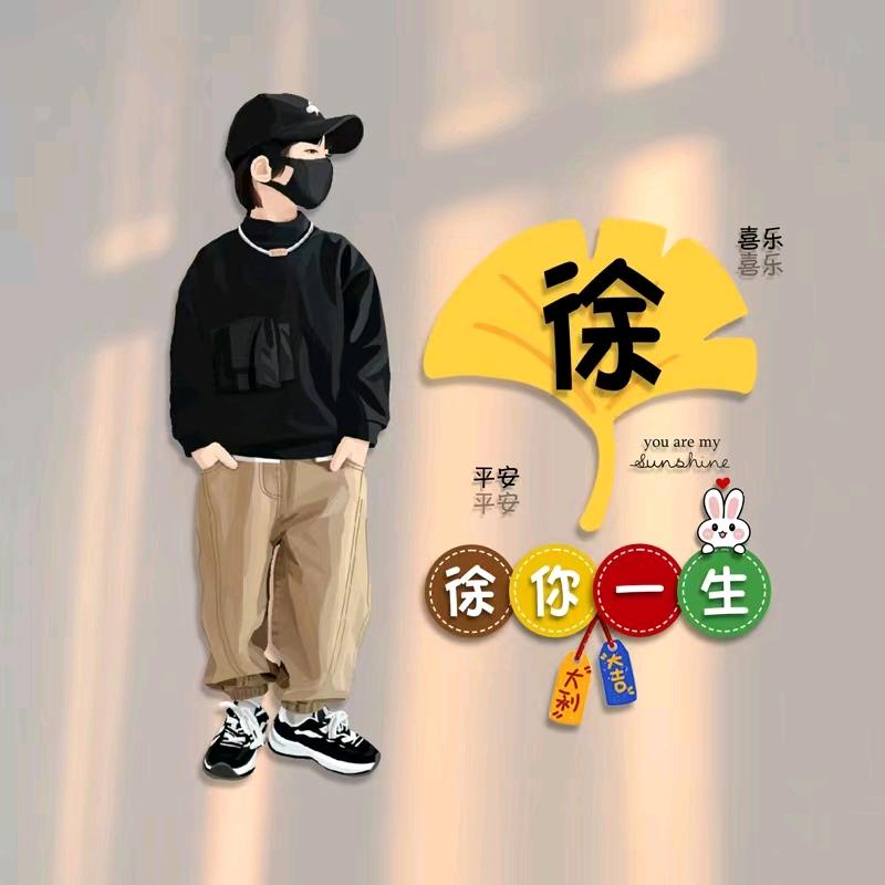 雾冉