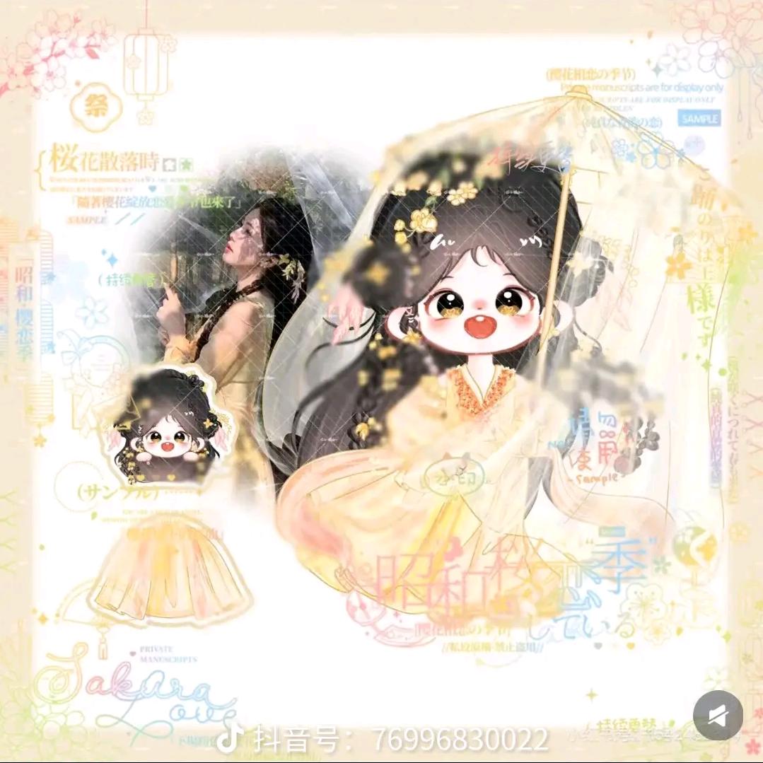 不眠夜