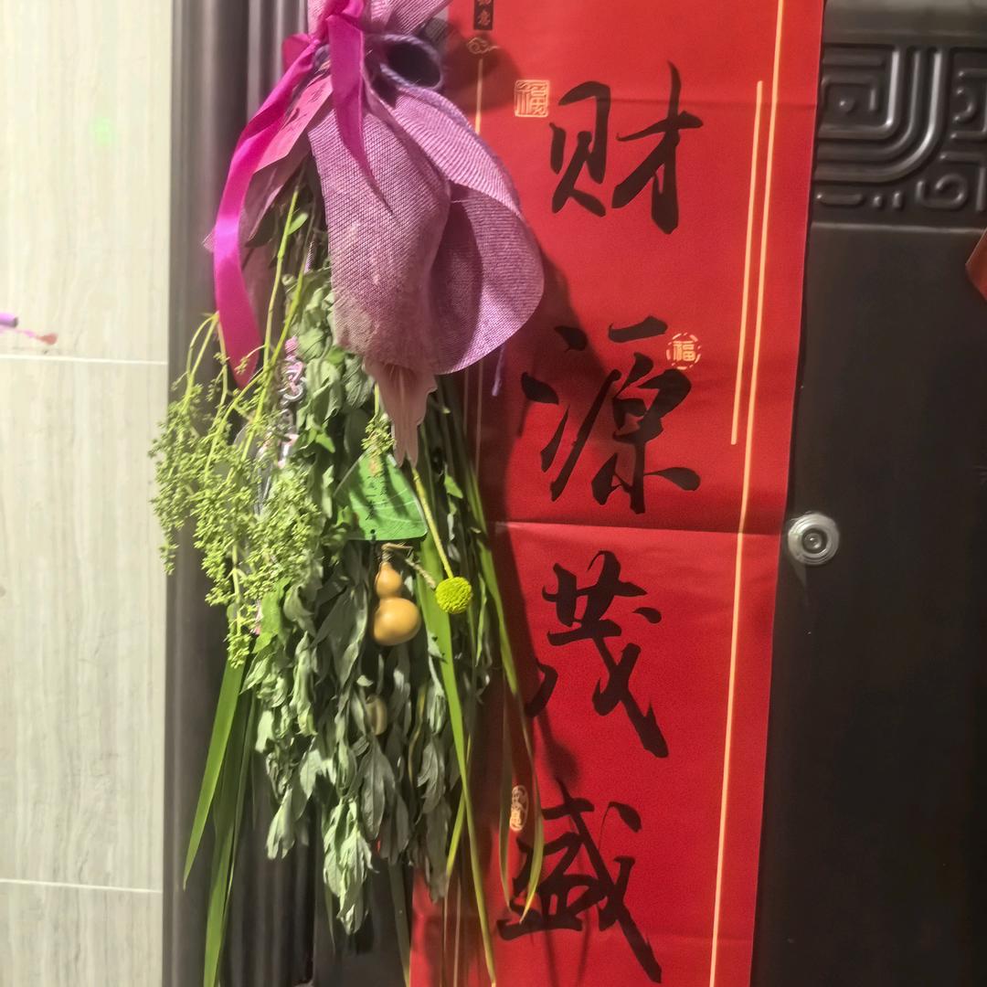 龙马精神