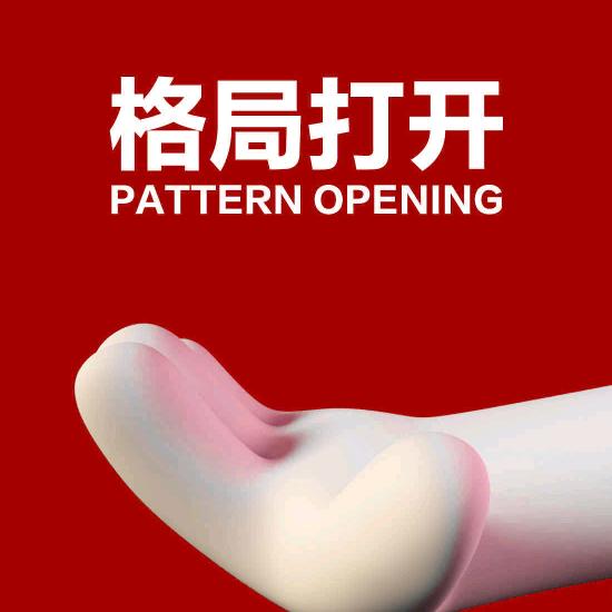 钱辈请和我交往²⁰²⁵