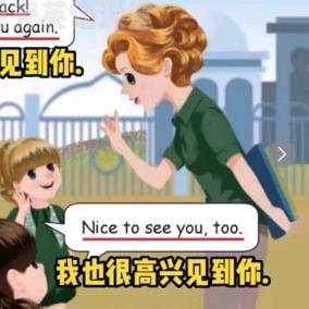 贝壳老师教作文