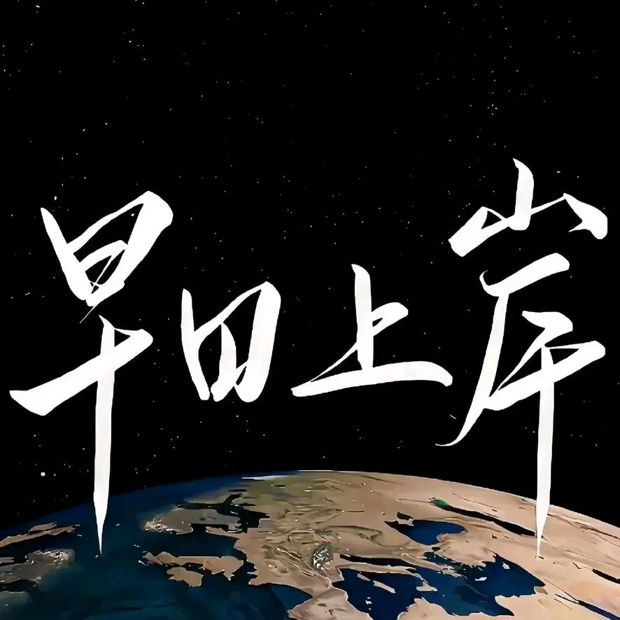 ❤帝国败家子 ♥