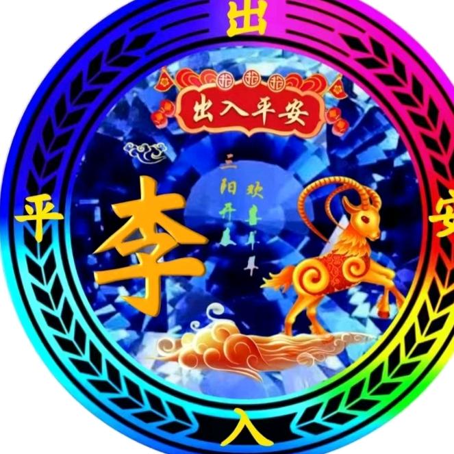 国家级非，物质文化，传承！