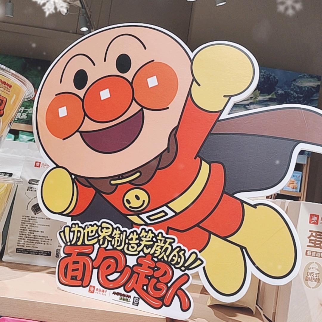 良品铺子宝鸡吾悦店