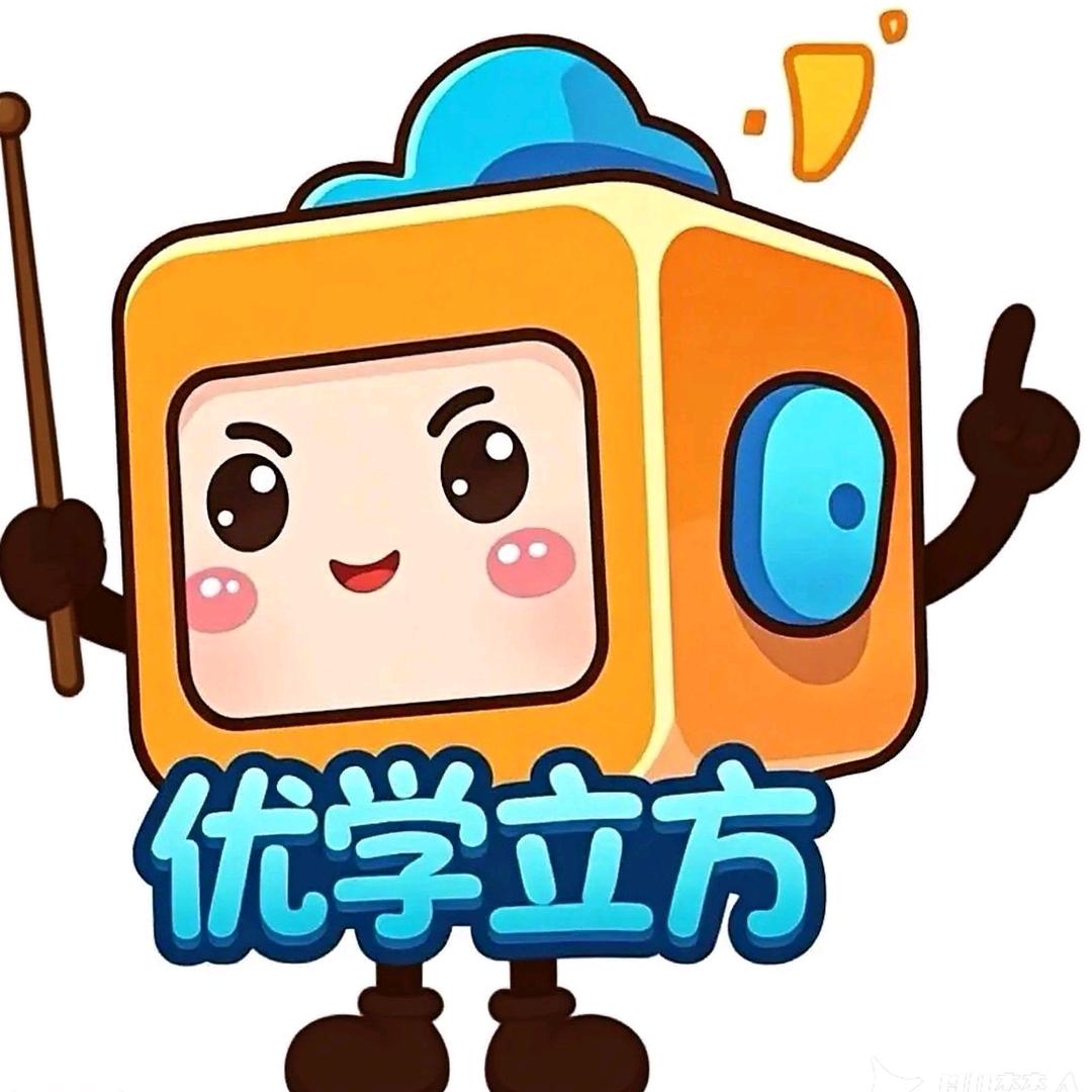 优学立方晚辅（灌口）