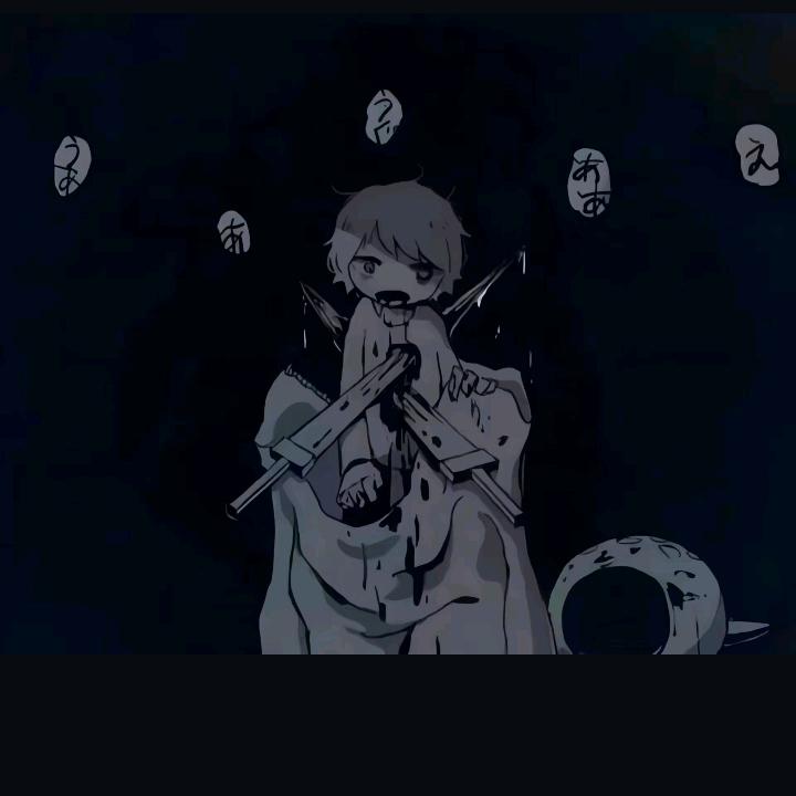 死了