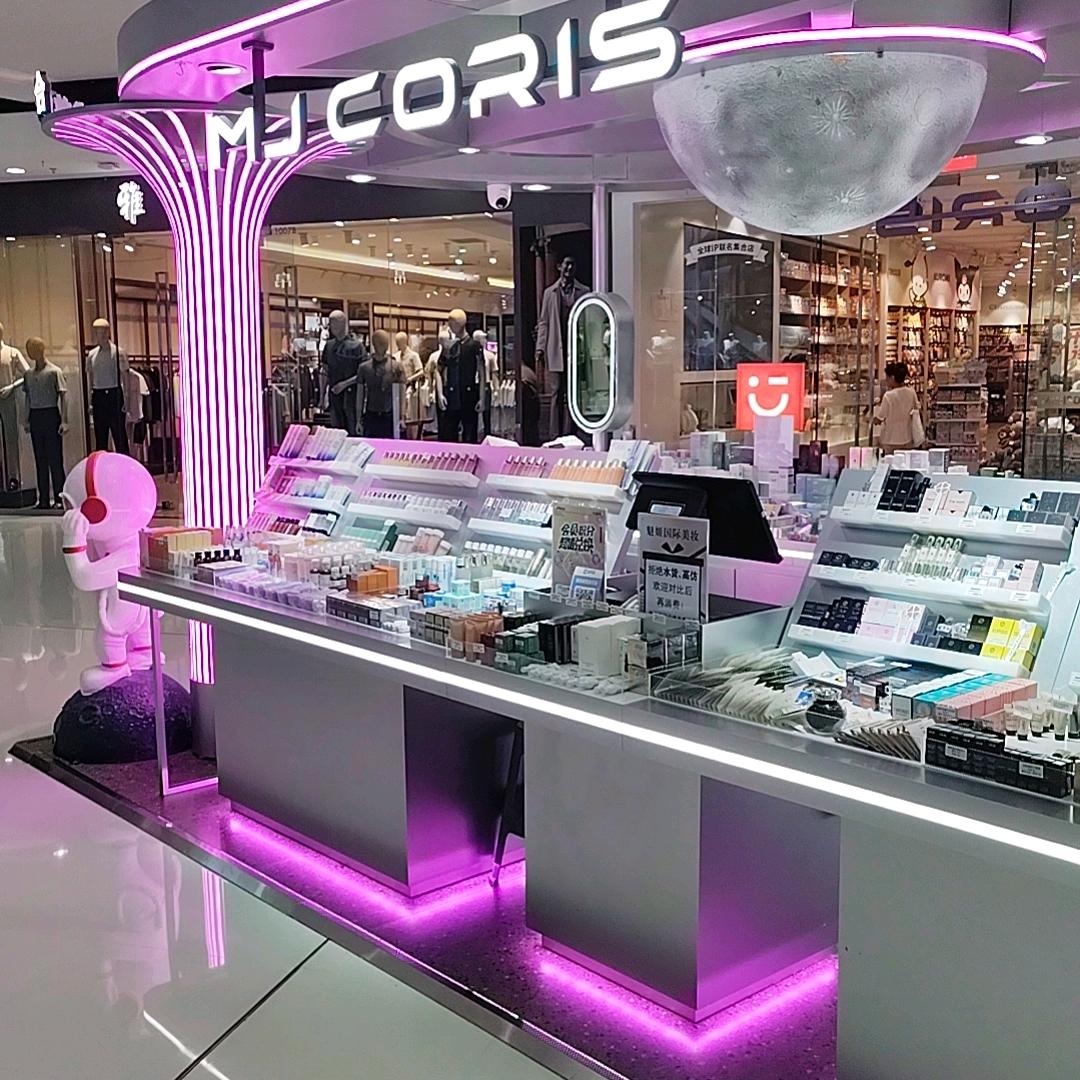 全球美妆集合官方号