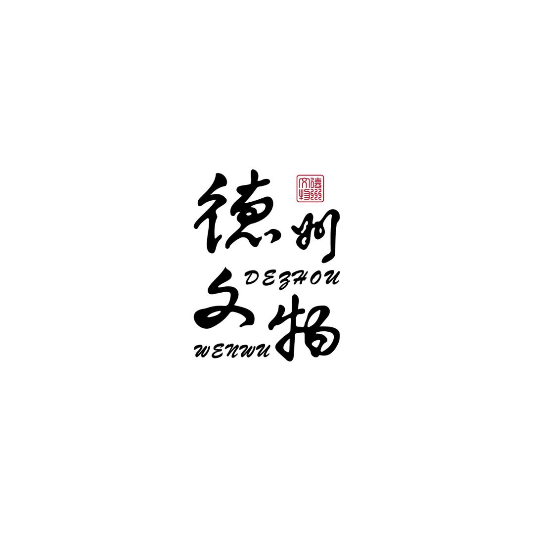 德州联合甄选直播间
