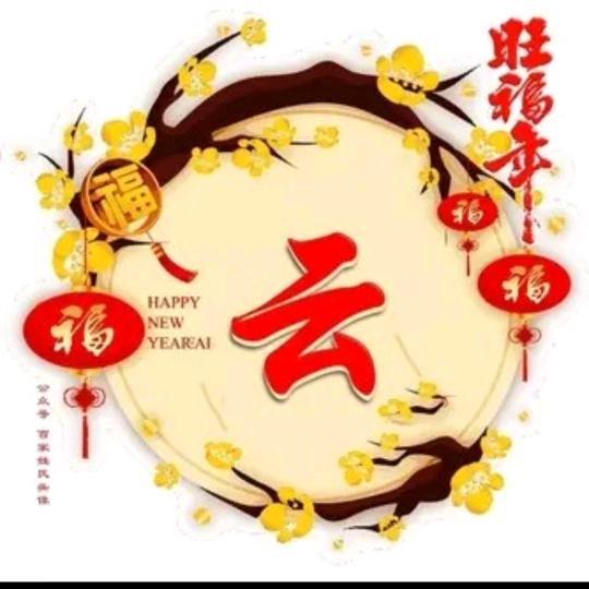 祥云私房美食馄饨，水饺