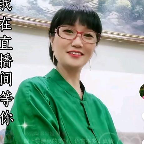 惠慧姐🎤