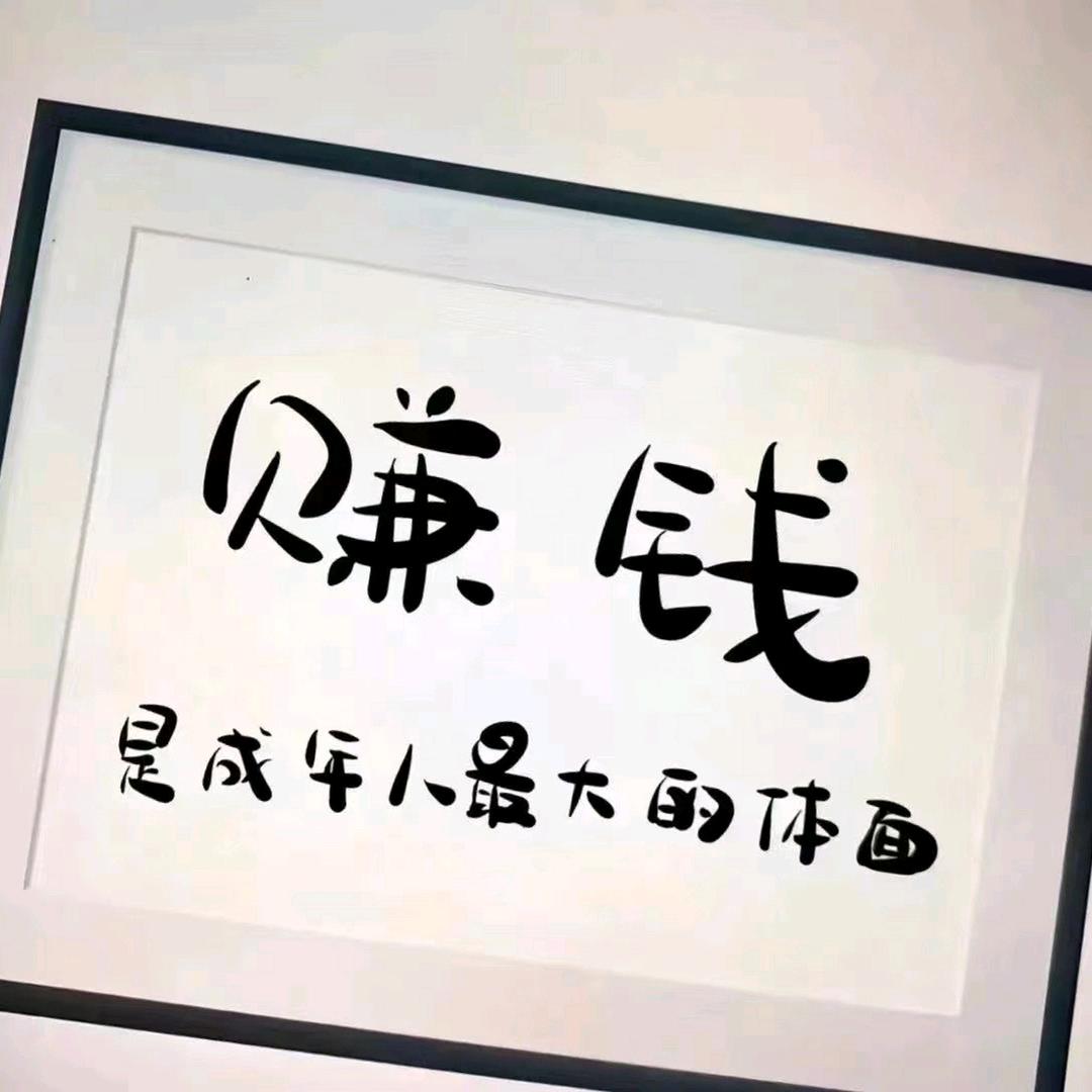 何大娘记录生活