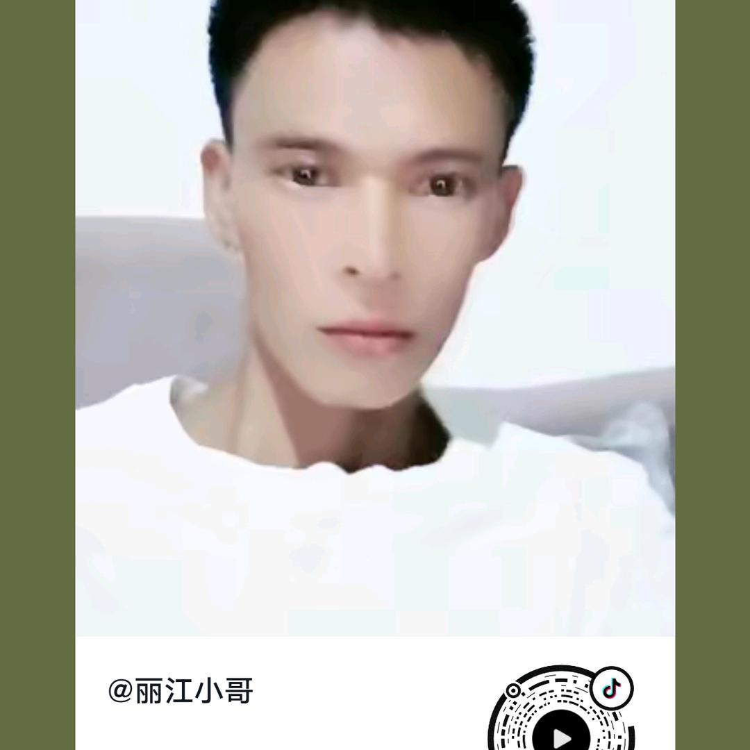 丽江小哥