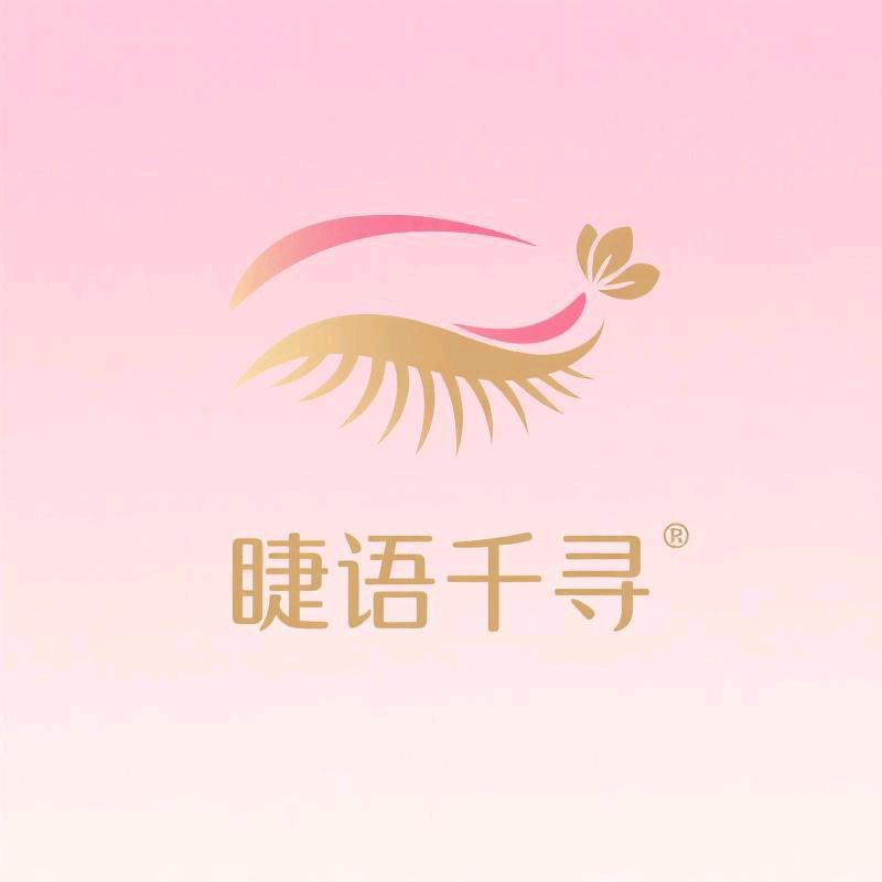 JIEYUQIANXUN美妆店