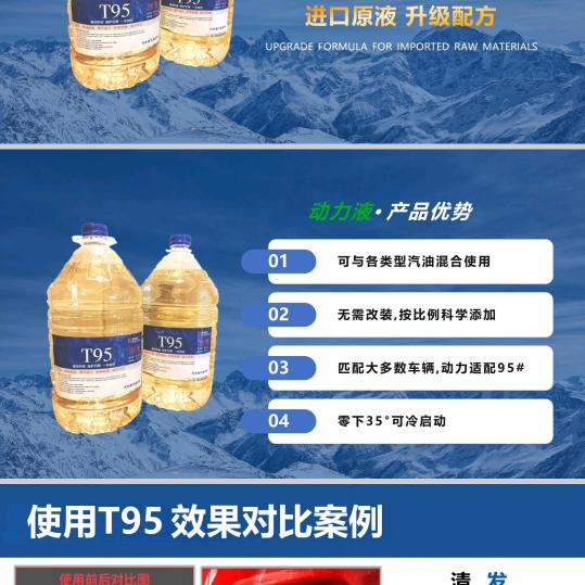 马上新能源厂家（全国招商）