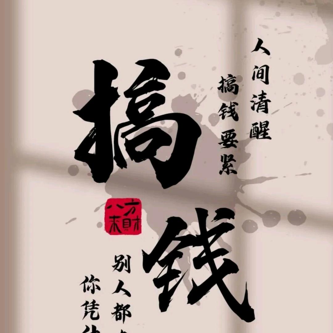 小小怪
