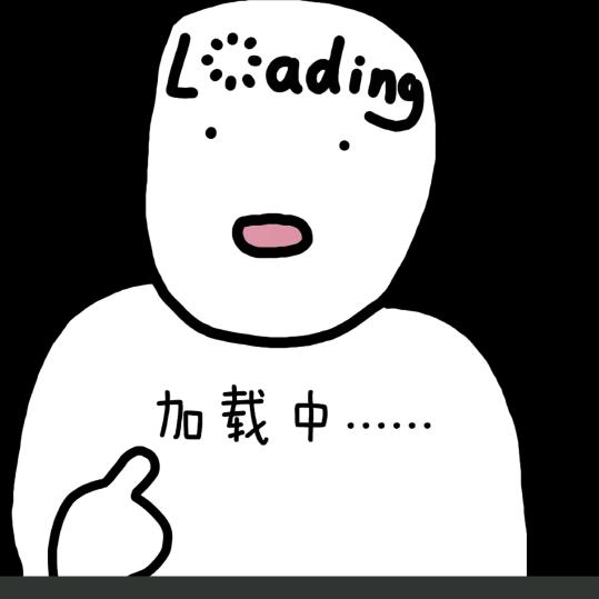 鵼.