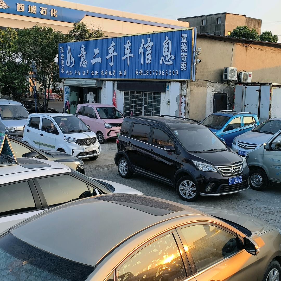 枣阳如意二手车