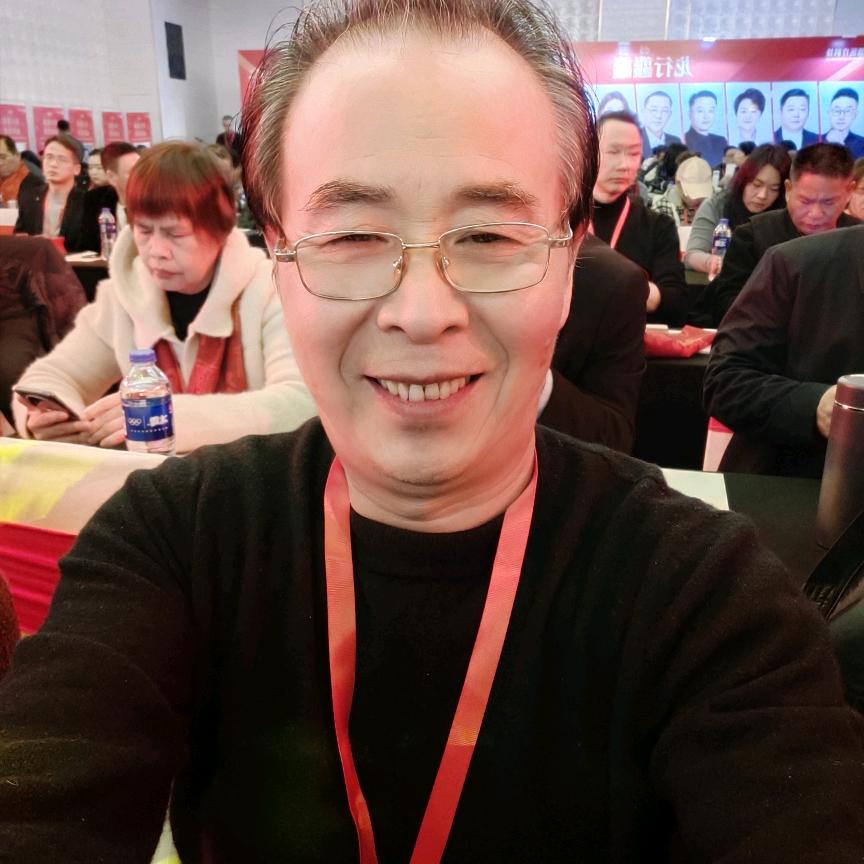 开心王哥