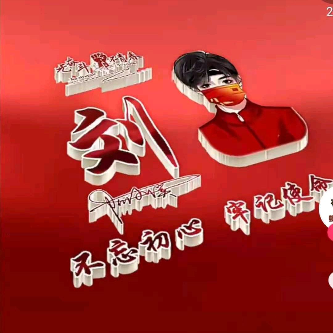 刘江磊