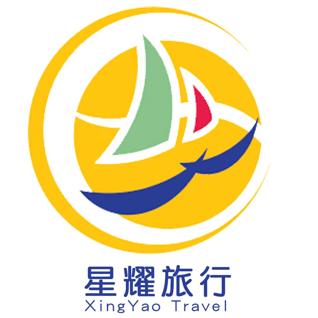 虹宇国际澳大利亚新西兰星耀旅行