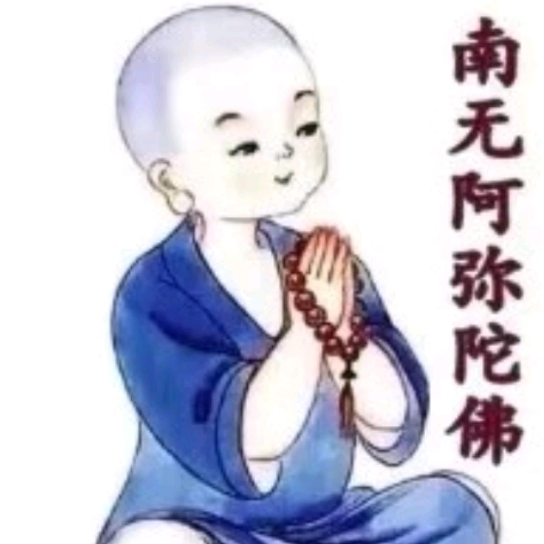 三元