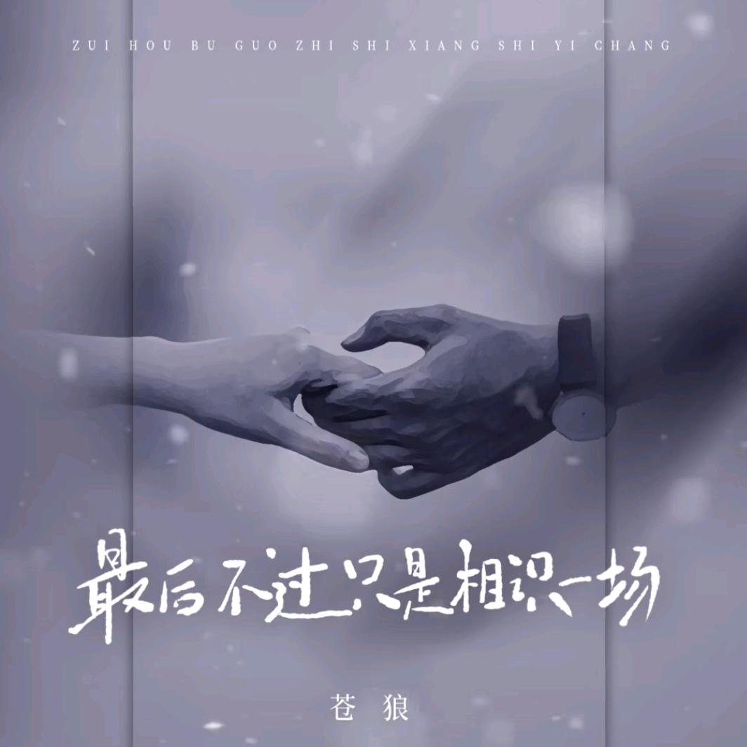 熙蕊